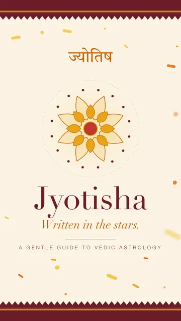Cream reel cover with a kolam lotus, the word Jyotisha and a maroon zari border